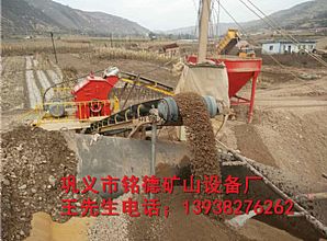 pg电子模拟器 com：2026智利安托法加斯塔国际矿业展览会 Exponor Chile